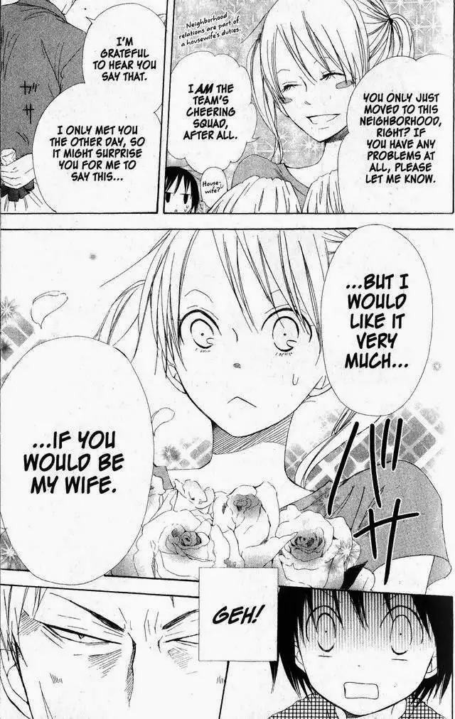 Oniichan to Issho Chapter 43 7